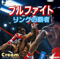 Bullfight Ring no Hasha JP PC Engine JP box art
